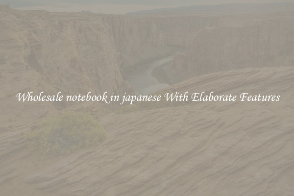 Wholesale notebook in japanese With Elaborate Features